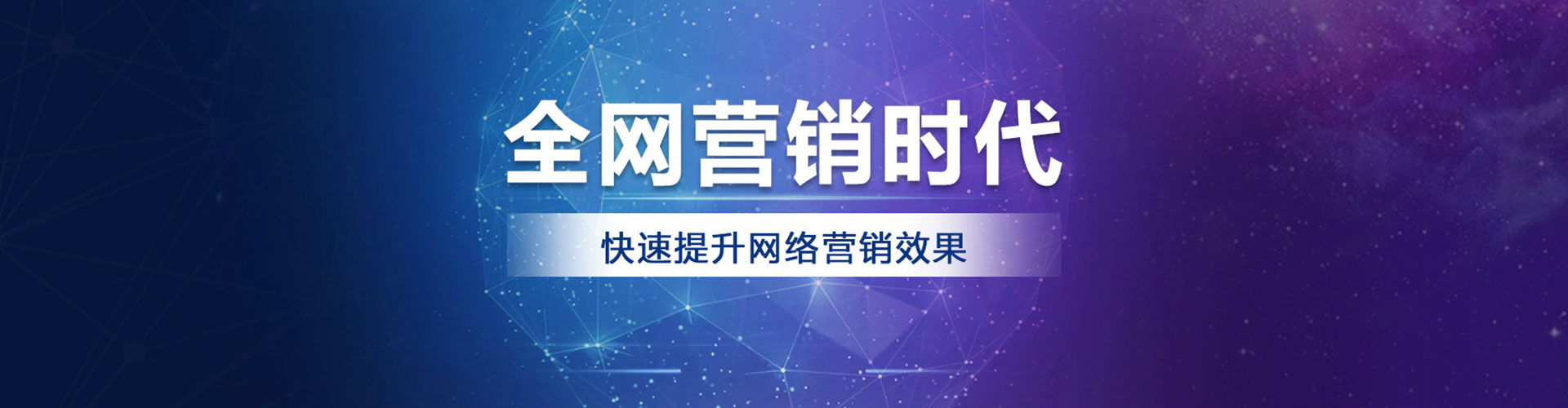 隆回推广信息流